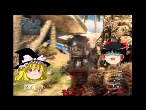 【COD　BO2】ゆっくり達のBO2＃１【ゆっくり実況】