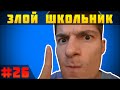 Серч фак, вопрос ответ, FAQ, вопросы и ответы :D Серч фак, вопрос ответ, FAQ, вопросы и ответы :D