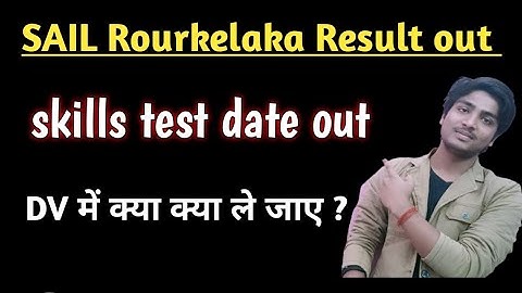 SAIL Rourkelaka Result out Sail octt result 2023  Skill test date out #sail #sailrecruitment2022