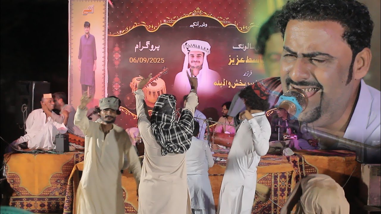 Kol A Jahaan Butha|Ustad Rasool Bux Fareed|Khair Jan Baqri|Famous Song|New Program|2025|