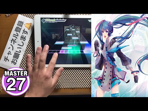 【プロセカ】Hand In Hand[MASTER 27]【ALL PERFECT-9】手元！！【プロジェクトセカイカラフルステージfeat.初音ミク】