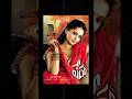 Best Anthology Films #telugumovies #movie