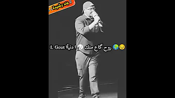 Cheb Bilal Ghbentini Ya Denia 