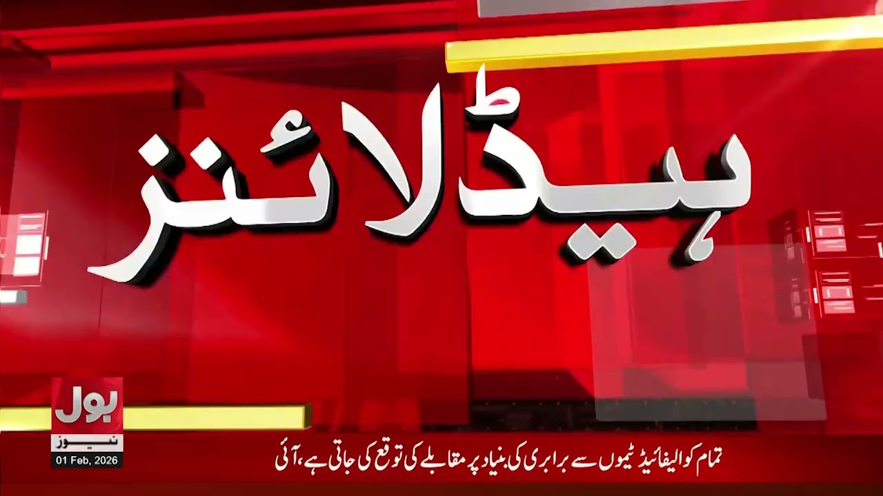 Balochistan Attack | BOL News Headlines at 11 PM | Pakistan’s New World Cup Jersey Revealed