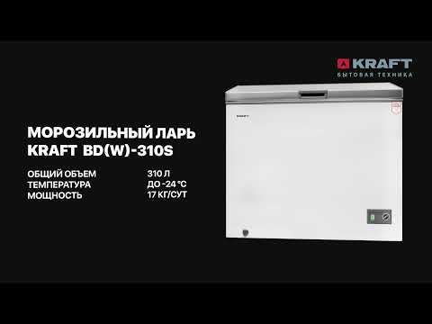 Бытовая техника KRAFT