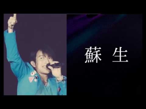 “”ある人のインタビューからひらめいた“”　ミスチル桜井　“”蘇生””　できたきっかけを語る　mr.children