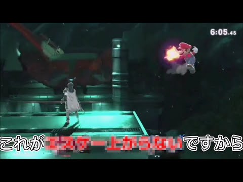 エスケーが最も開拓してる崖上がりがこちら。【切り抜き】