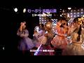 2025/11/17 むーぷり 定期公演 コールセッション