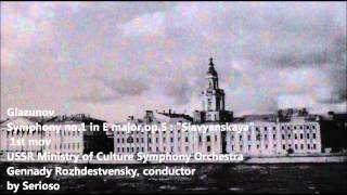 glazunov, symphony no 1, 1stmov, rozhdestvensky