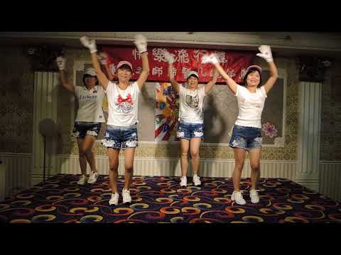 教師節表演6組2017/9/21歡喜就好