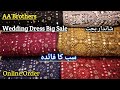 Big Sale| Party Wear Dress UK| Fancy Dress Ladies| Wedding Wear Dress| New Arivals| Chiffon| Organza