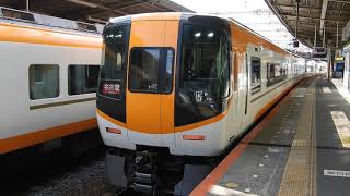 22000系　[特急]名古屋行き　大和八木駅発車