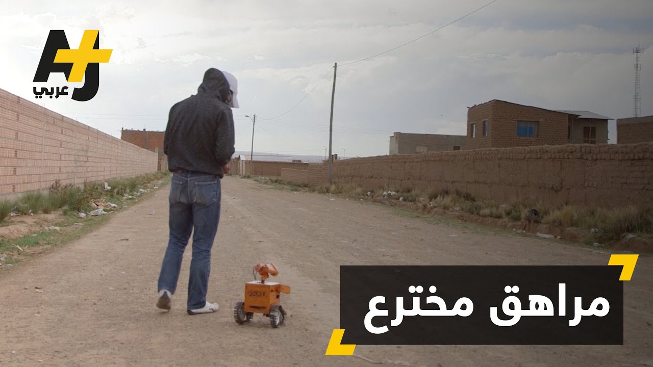 مراهق يصنع روبوتات من القمامة