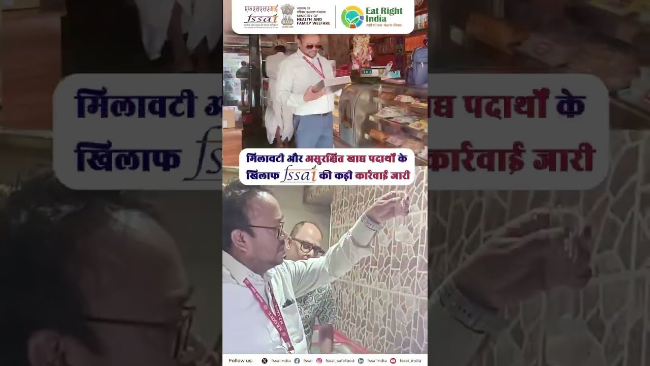 FSSAI Action in Madhya Pradesh. FSSAI Action in Madhya Pradesh | Food Safety Checks in Jabalpur