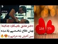 دختر عاشق بادیگارد جذابشه بهش دفاع شخصی یاد میده دختر عاشق بادیگارد جذابشه بهش دفاع شخصی یاد میده