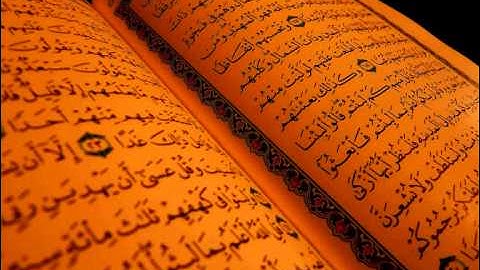 Idriss Abkar Surah Al Hadid إدريس أبكر سورة الحديد