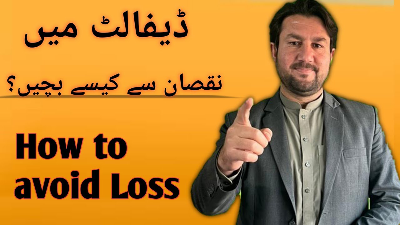 How to avoid loss at this country's default situation