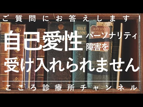 自己愛障害の臨床 見捨てられと自己疎外 楽天ブックス: 自己愛障害の臨床 - 見捨てられと自己疎外 - カトリン