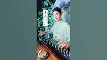 Thumbnail of Guqin - Free flowing meditation spirit （云水禅心）