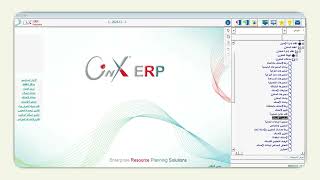 How to price items in ONYX ERP