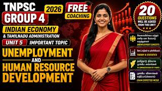 TNPSC Group 4 2026 🔥 | Unemployment &amp; Human Resource Development | வேலைவாய்ப்பின்மை | Free Coaching