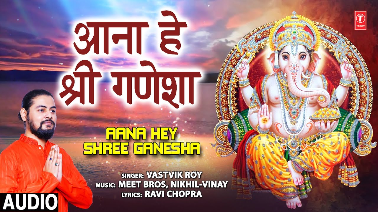 Aana Hey Shree Ganesha I Ganesh Bhajan I VASTVIK ROY I Full Audio ...