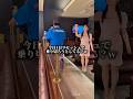 バレないようにリセッシュするキャバ嬢 #shorts