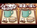 ◤◢◤◢バターサンドクッキーのイラストで固い頭をほぐそう◤◢◤◢【集中力アップ】805