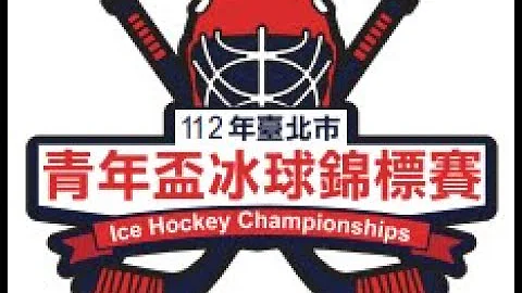112年台北市青年盃冰球錦標賽-2023/05/04 - 天天要聞