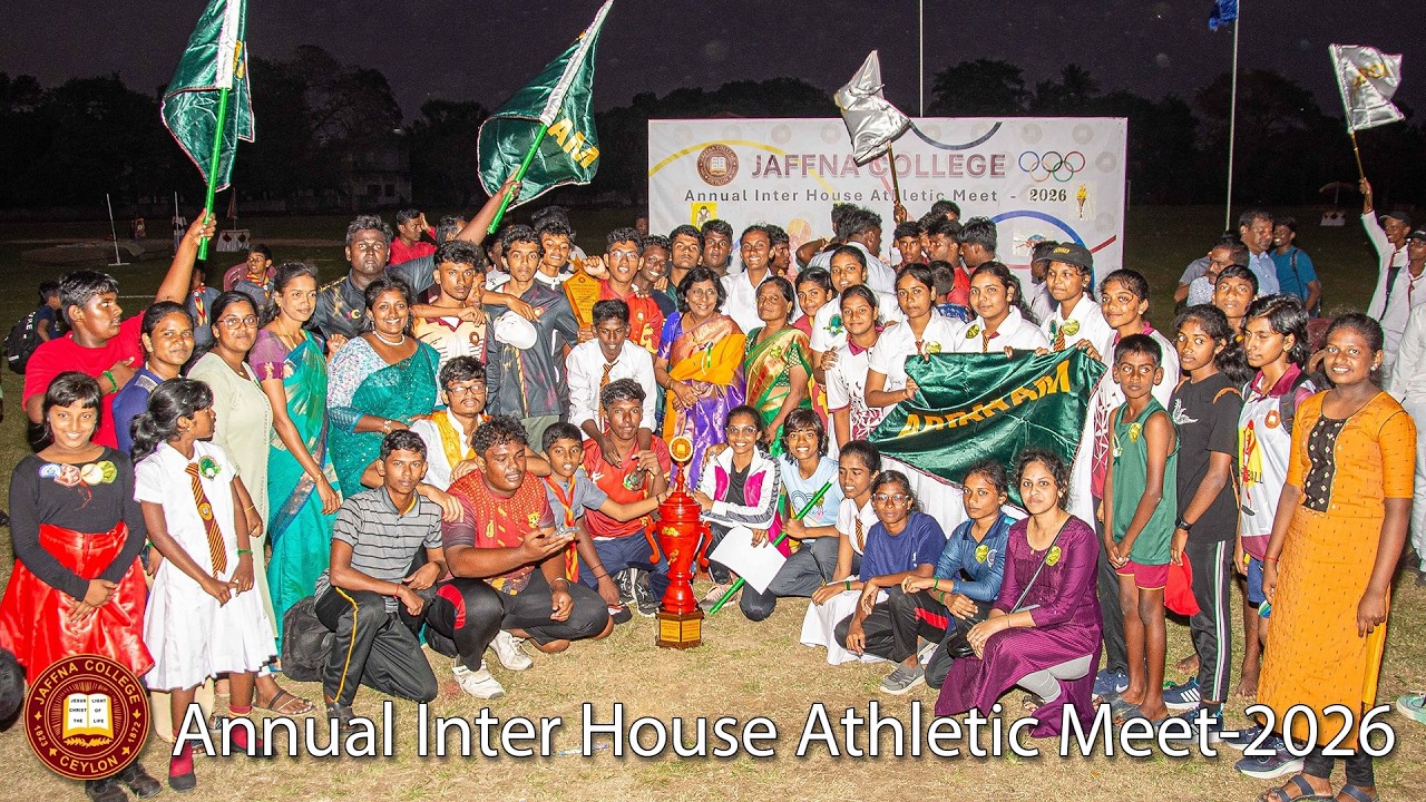 Jaffna College Annual Inter House Athletic Meet-2026    - 3/3