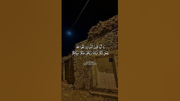 #سورة_الأنفال القارئ #سعود_الشريم