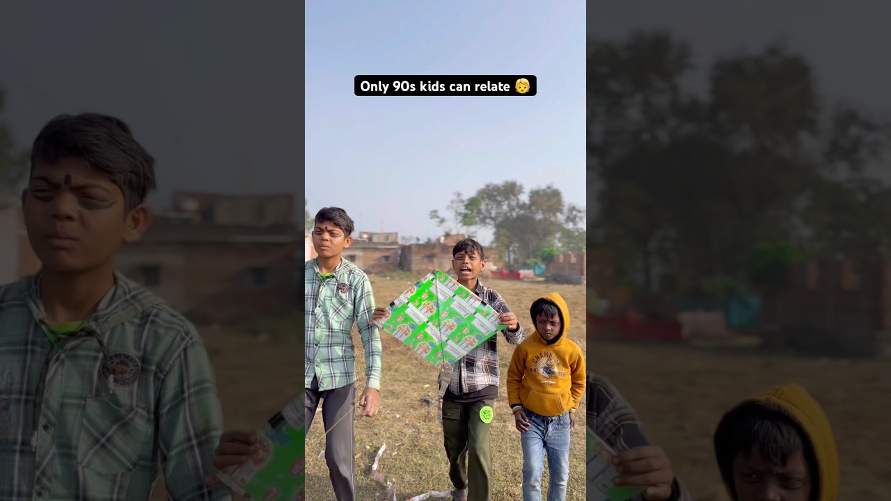 Only 90s kids can relate 🧒 #comedy #youtubeshorts #funny #shorts #trending #90s #friends #memories