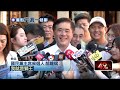 國民黨主席選舉