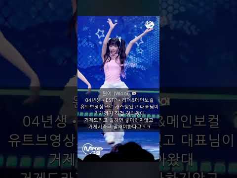 첫영상! 리센느 화이팅