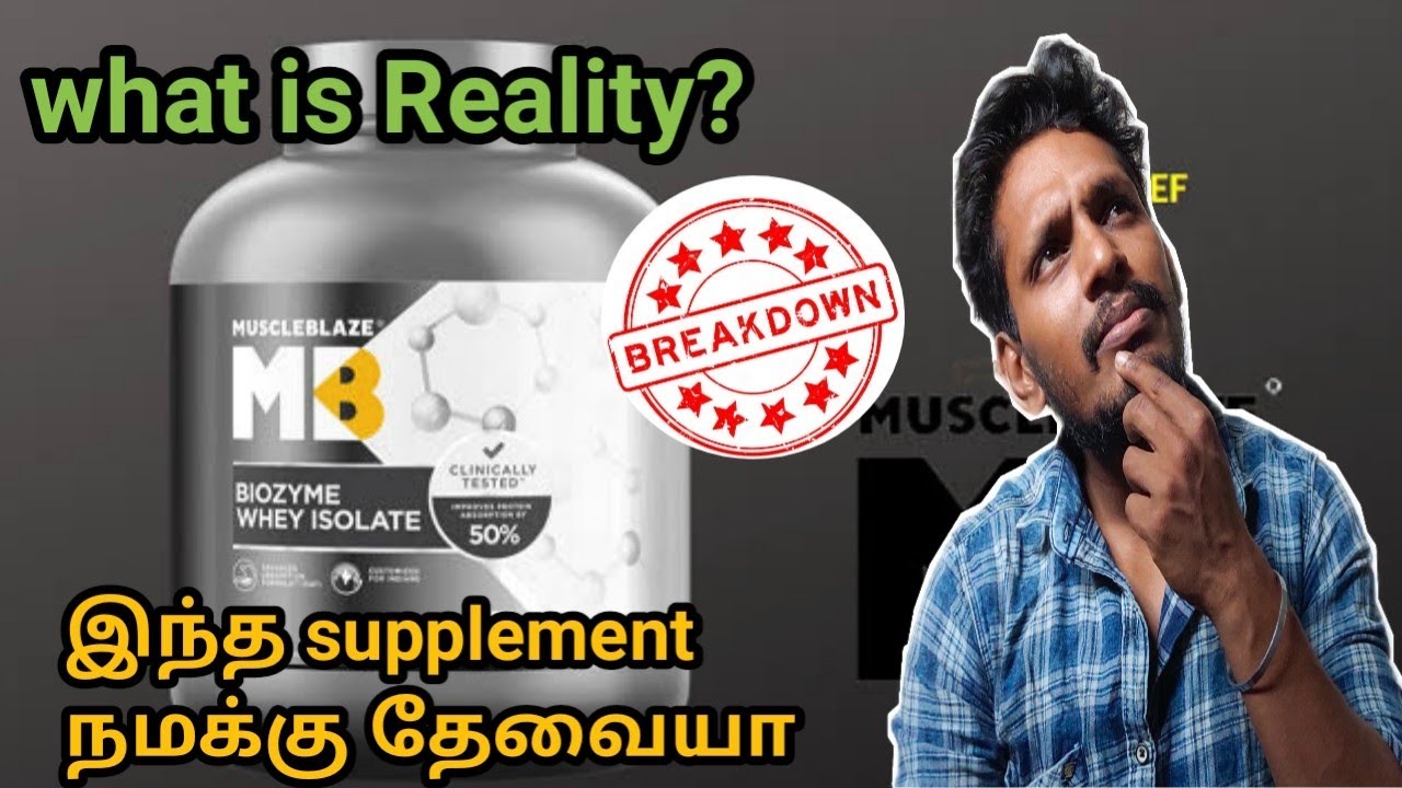 whey protein supplement in tamil Muscle building supplement in tamil