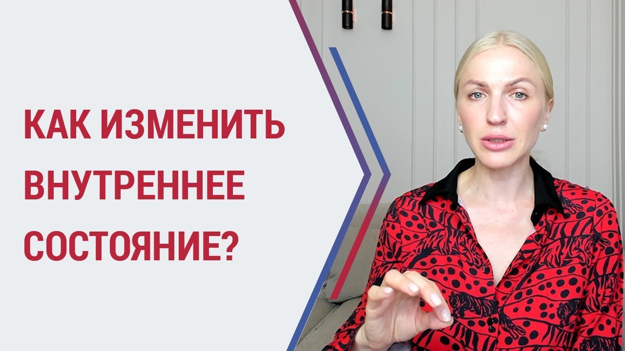 Как только вы научитесь входить в это состояние, реальность мгновенно ИЗМЕНИТСЯ