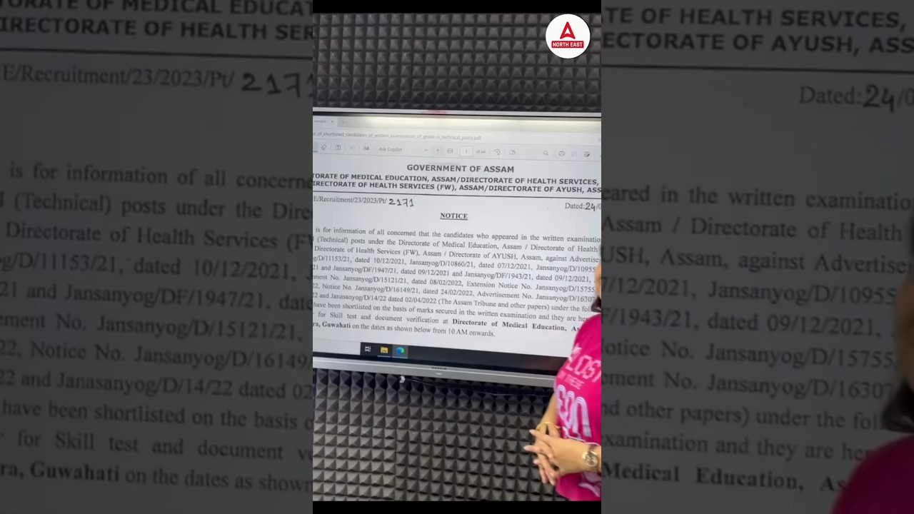 DME Technical Result Declared 