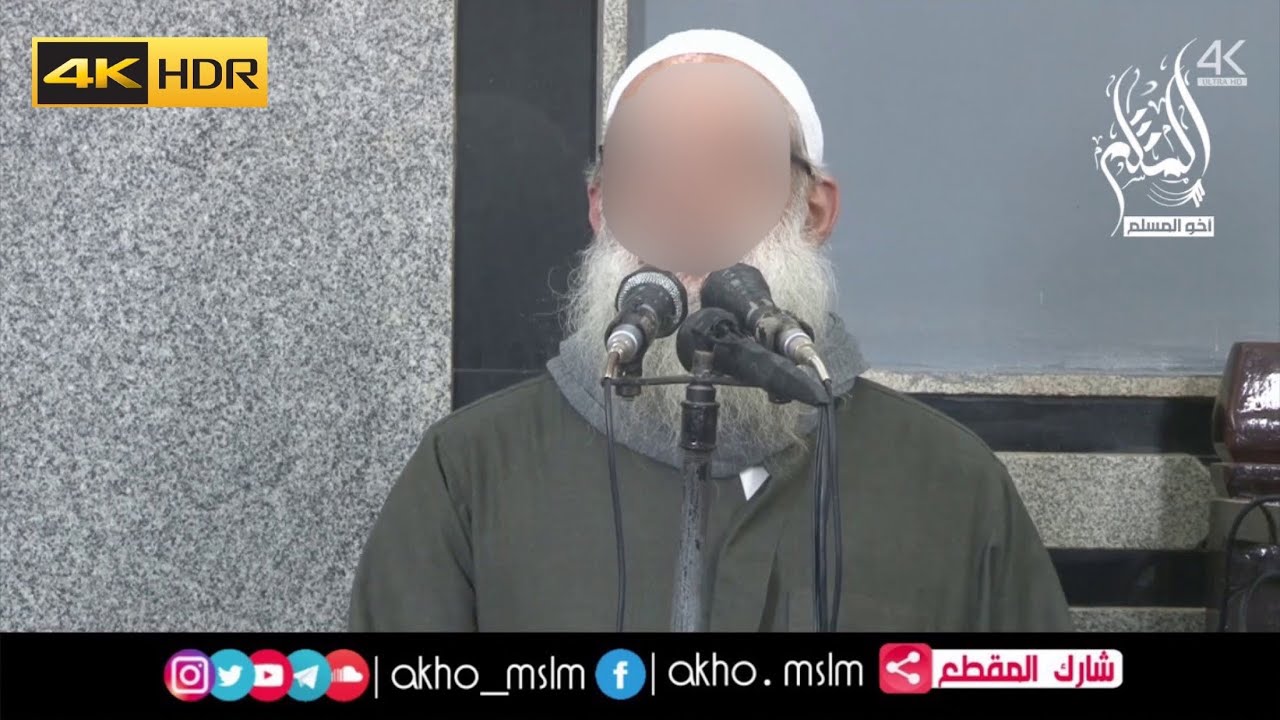 الحياء خُلُق الإسلام - الشيخ محمد بن سعيد رسلان