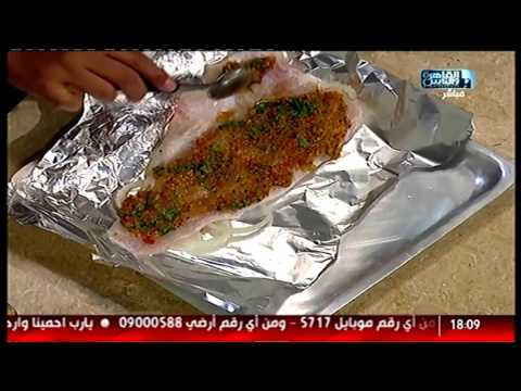 الست غالية طريقة عمل السمك الفيليه بحبة البركة