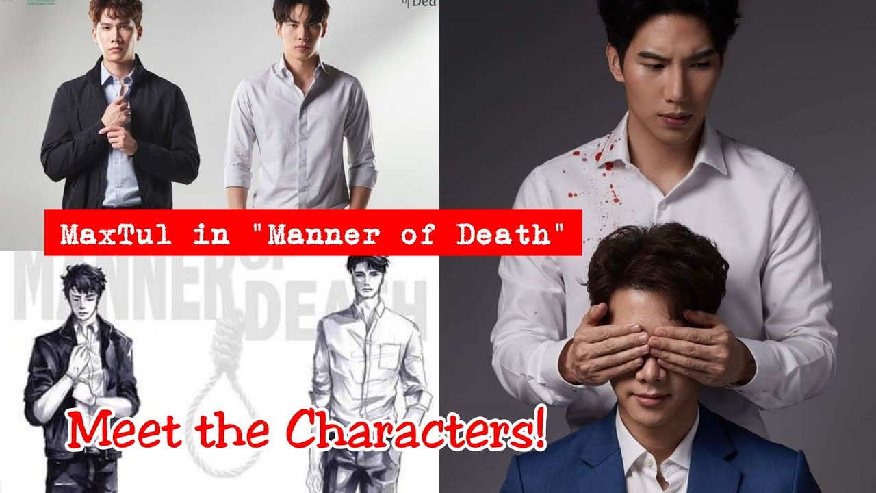 Maxtul Behind The Scene Pictorial For Manner Of Death Meet Dr Banjit And Tan Youtube