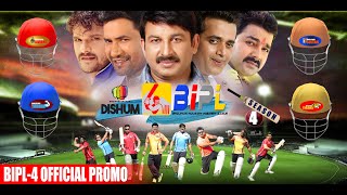 Bhojpuri ipl - season 3 | official promo manoj tiwari ravi kishen
dinesh lal yadav "nirahua"