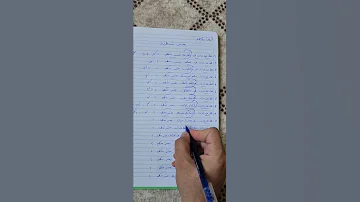 هل يعتبر شهيد 