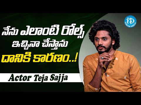 Hero Teja Sajja About His Roles || Talk Show With Harshini || iDream Media - IDREAMMOVIES