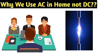 Why We Use AC Power in Home|
