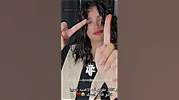 اغنيه باجي بديك على عينك اكسبلور حلات حالات واتس Foryou حزين اغنية ترند تصميم فيديوهات جديد 