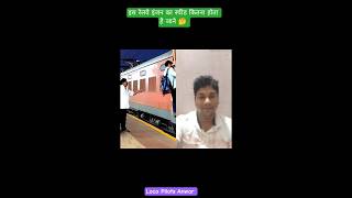 Railway Passenger Train Locomotive | #trending #train #shorts #railway @locopilotanwar