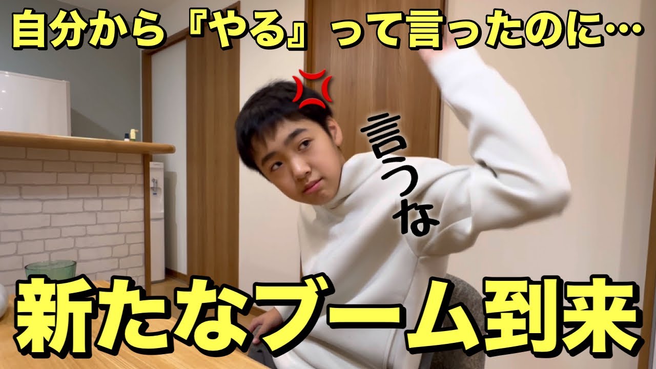 【自閉症息子に振り回される家族】やるって言ったのに…違う事に夢中。