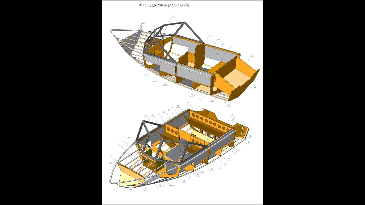 Катер север 420 чертежи