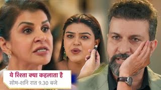 Yeh Rishta Kya Kehlata Hai ।। New Twist ।। Finally Dadi Sa Take Stand For Tanya