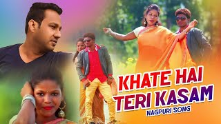 Khate Hai Teri Kasam | Shravan Ss | Nagpuri Song | Shiva Music Hamar Jharkhand